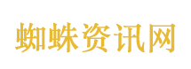 狗带